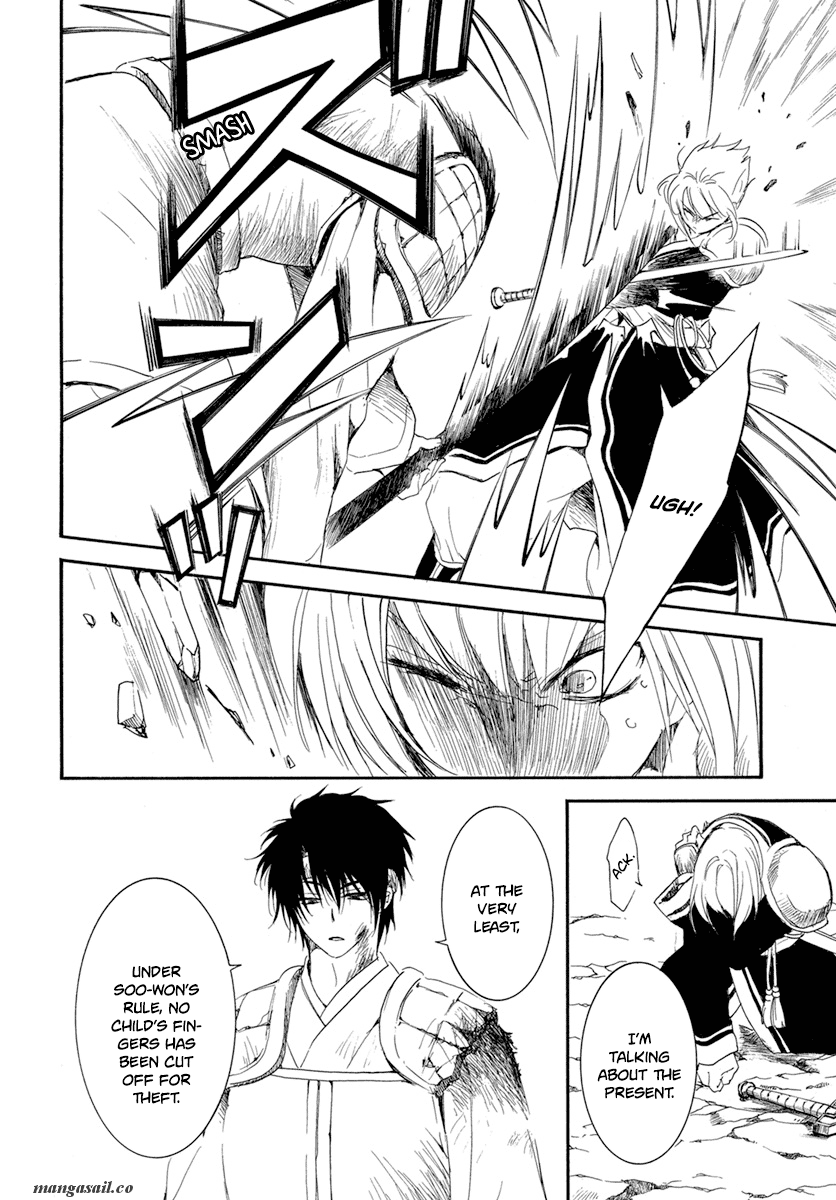 Read Akatsuki No Yona EN Manga Online