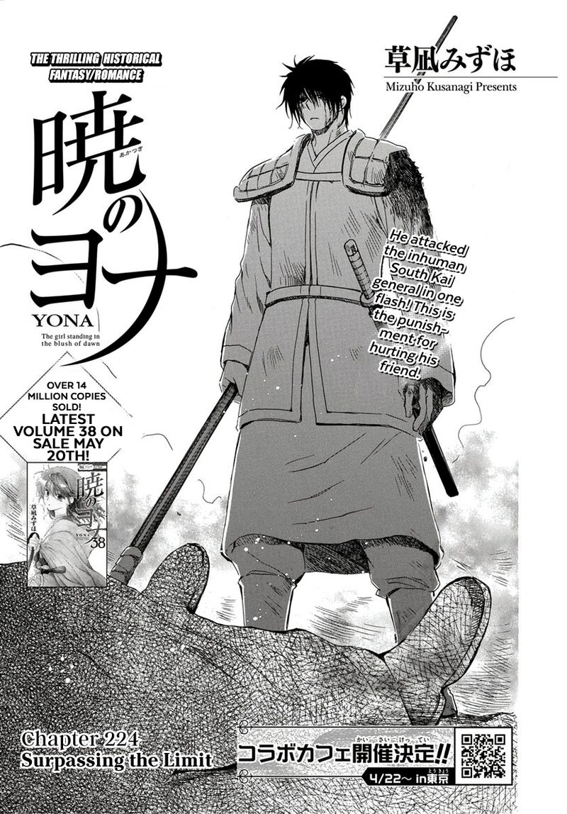 Read Akatsuki No Yona EN Manga Online