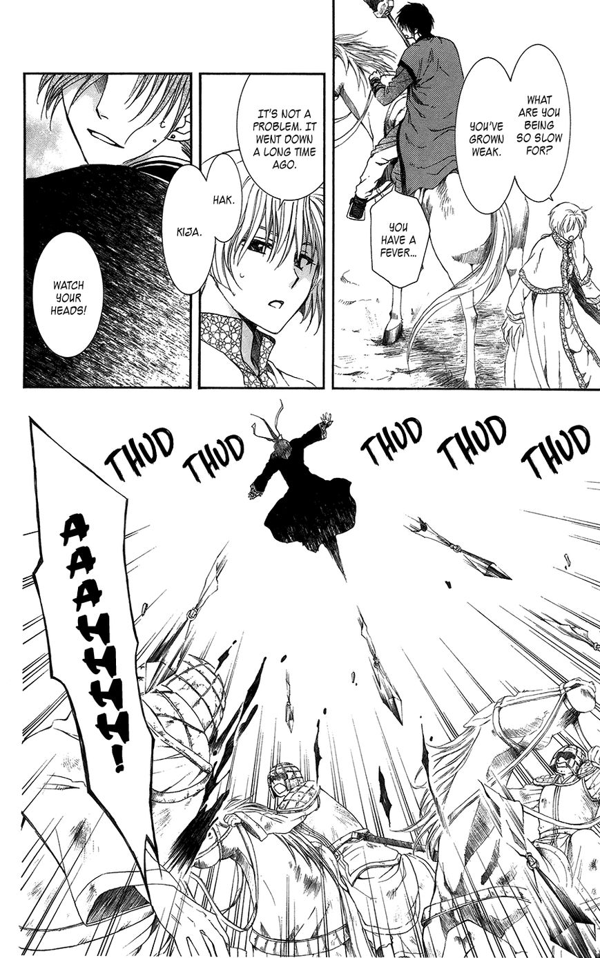 Read Akatsuki No Yona EN Manga Online