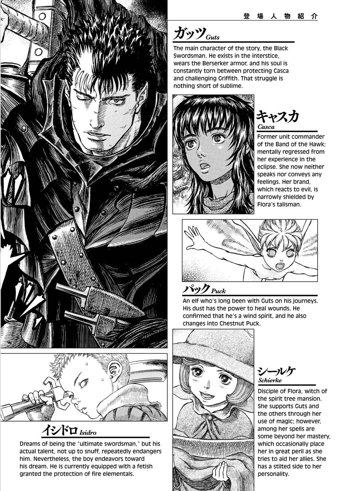Read Berserk EN Manga Online