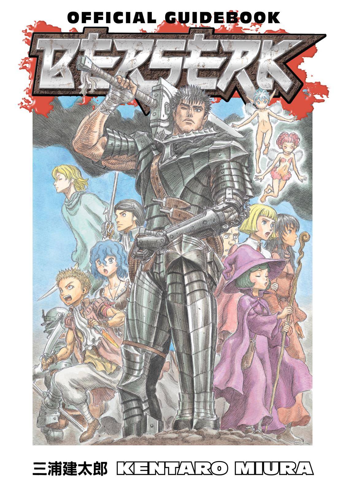 Read Berserk EN Manga Online