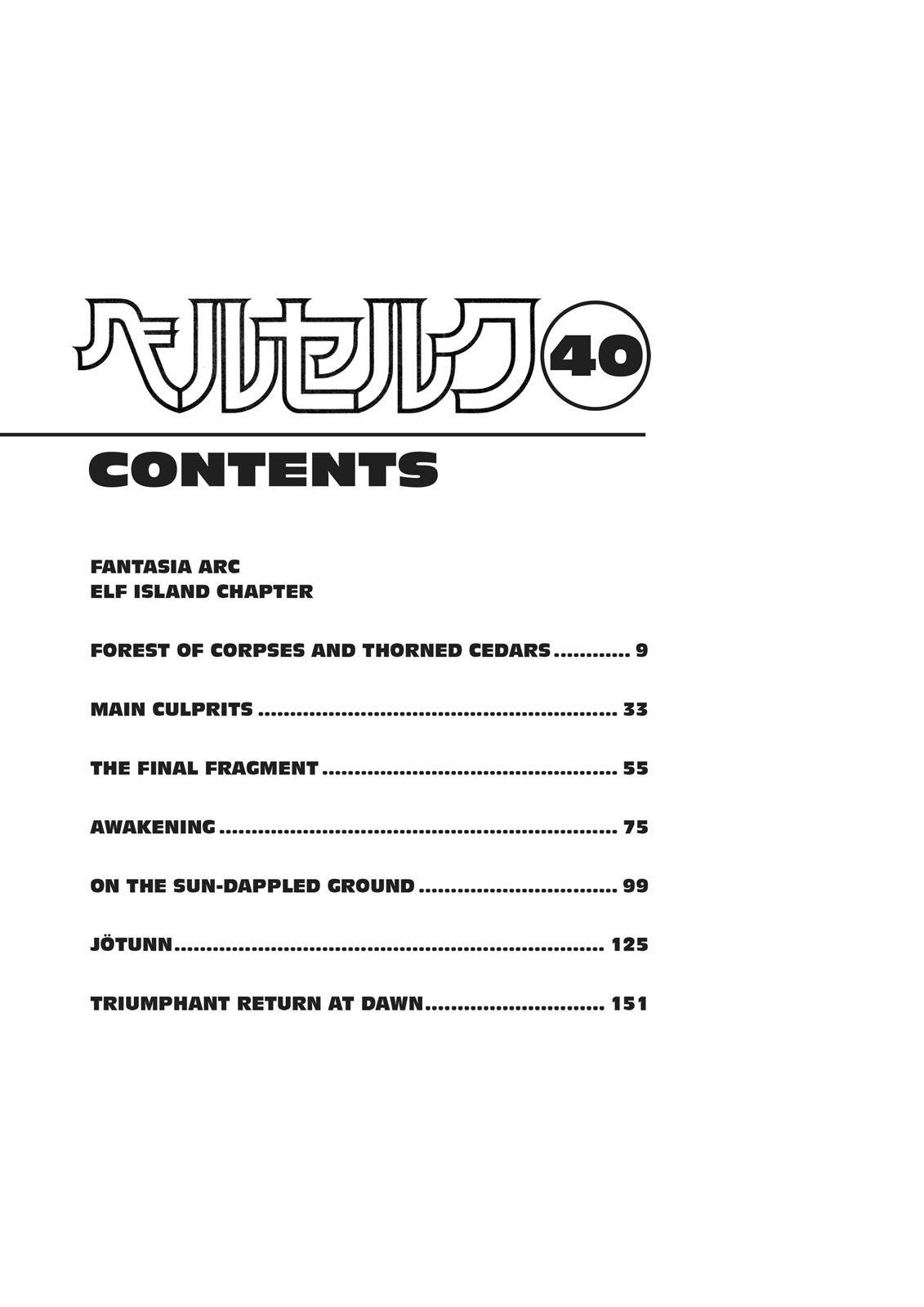 Read Berserk EN Manga Online