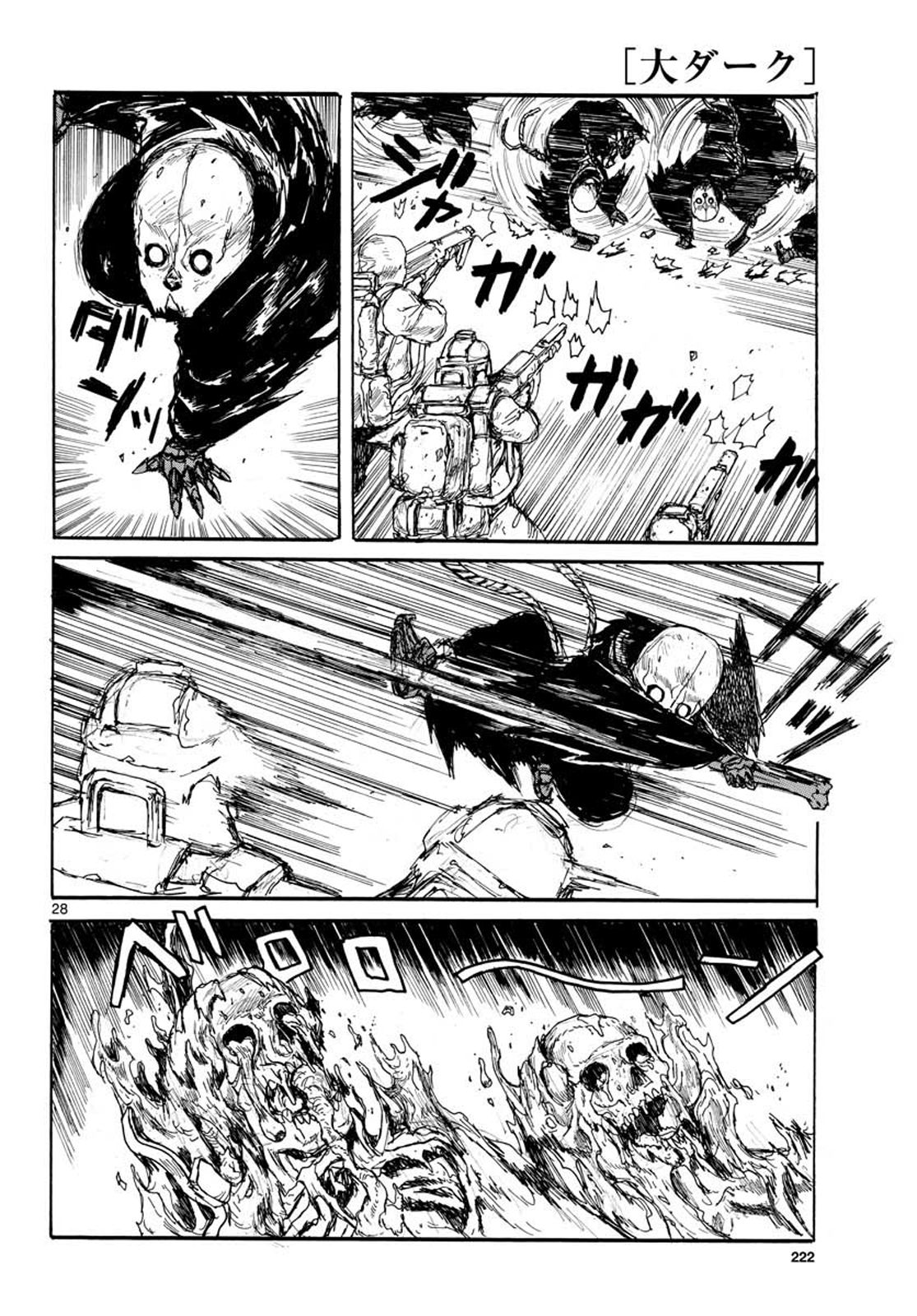 Read Dai Dark EN Manga Online