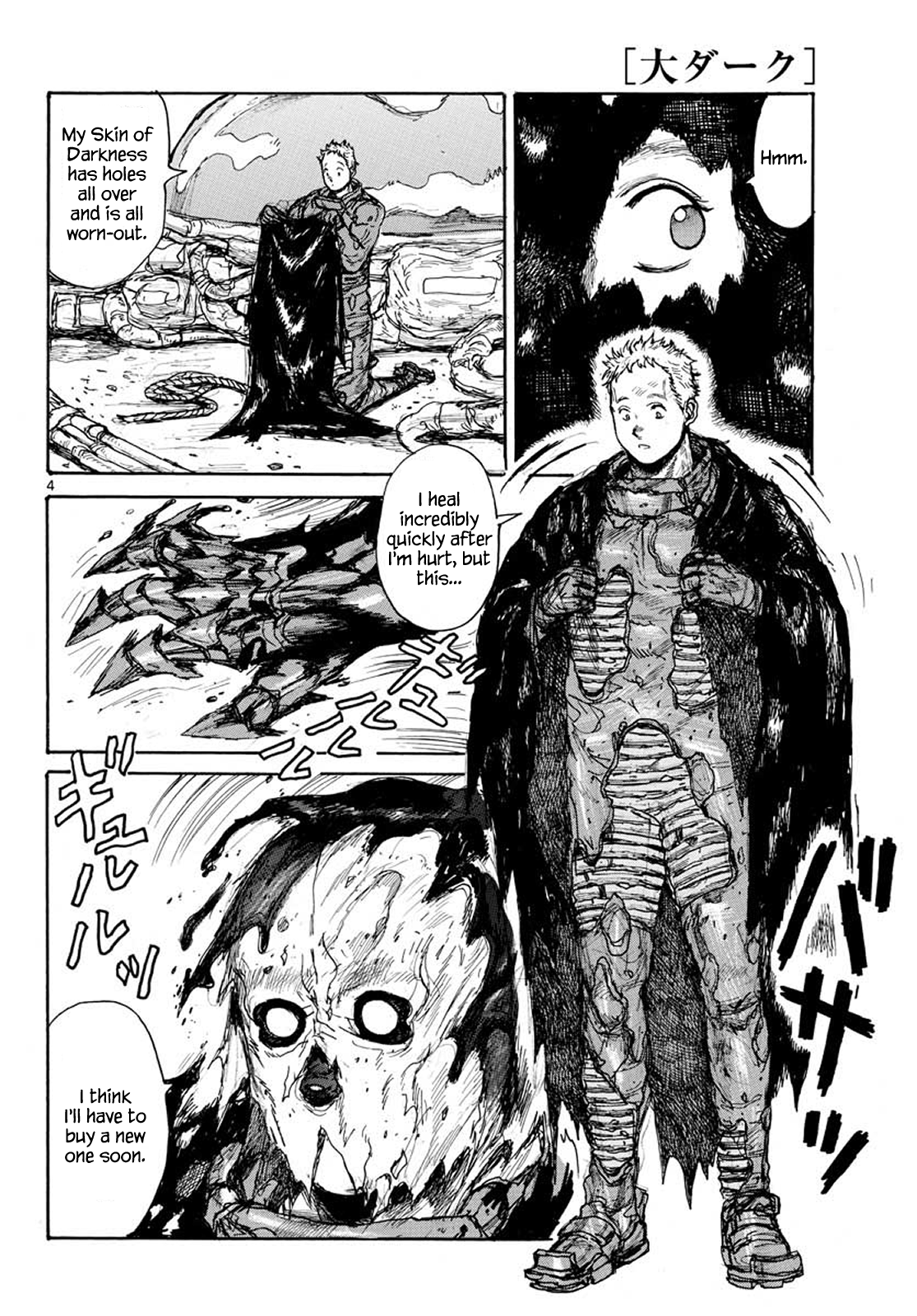 Read Dai Dark EN Manga Online