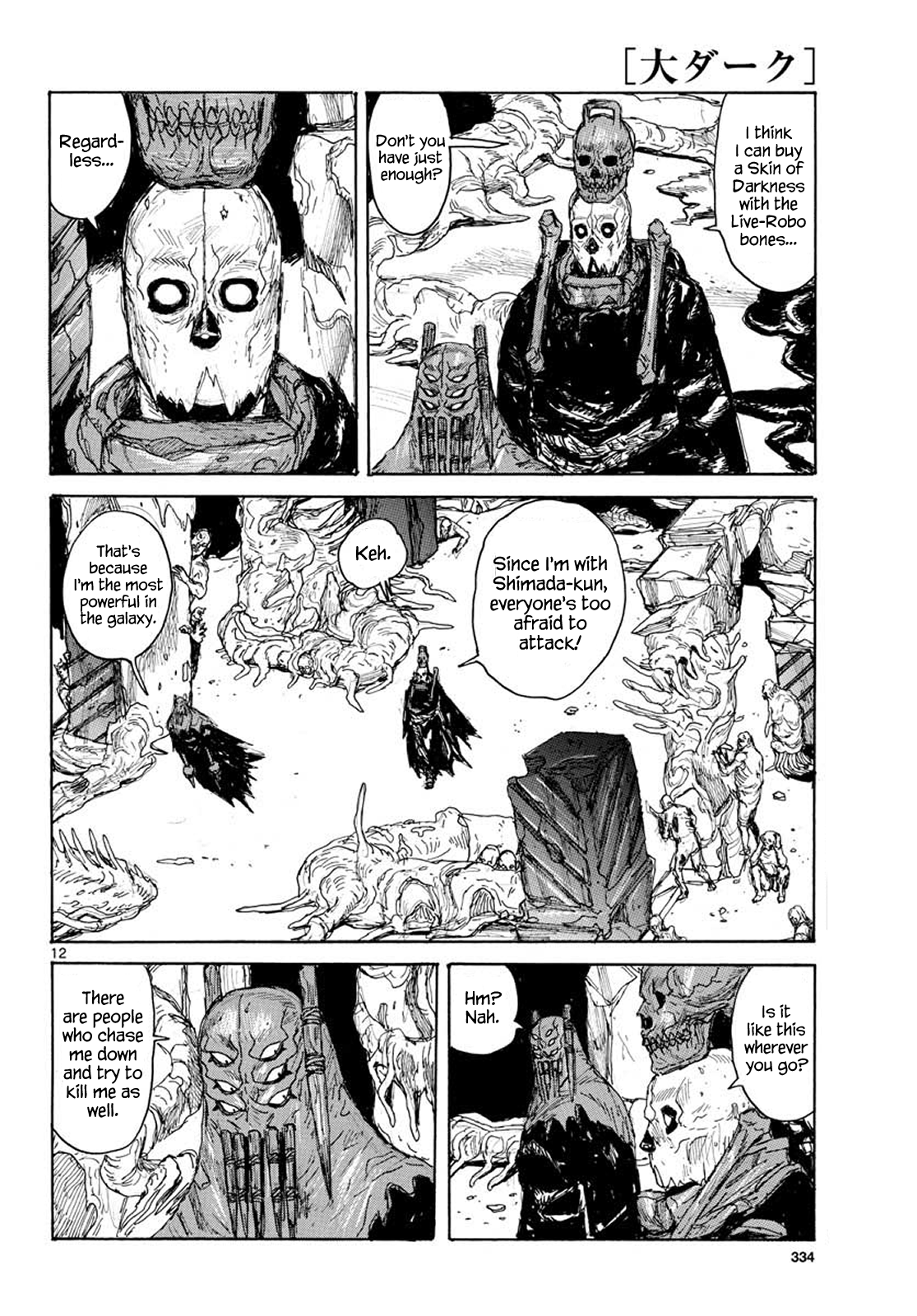 Read Dai Dark EN Manga Online