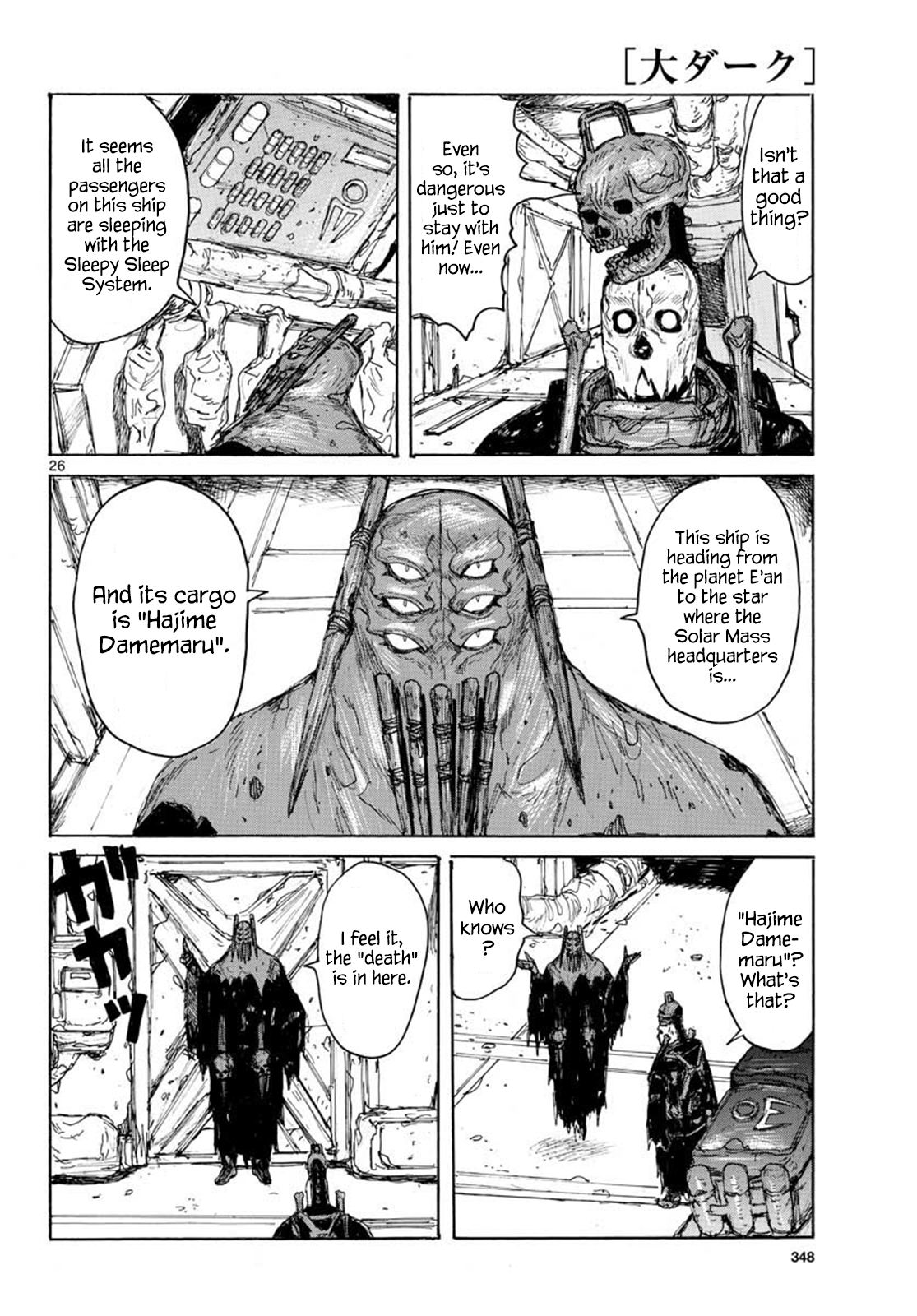 Read Dai Dark EN Manga Online