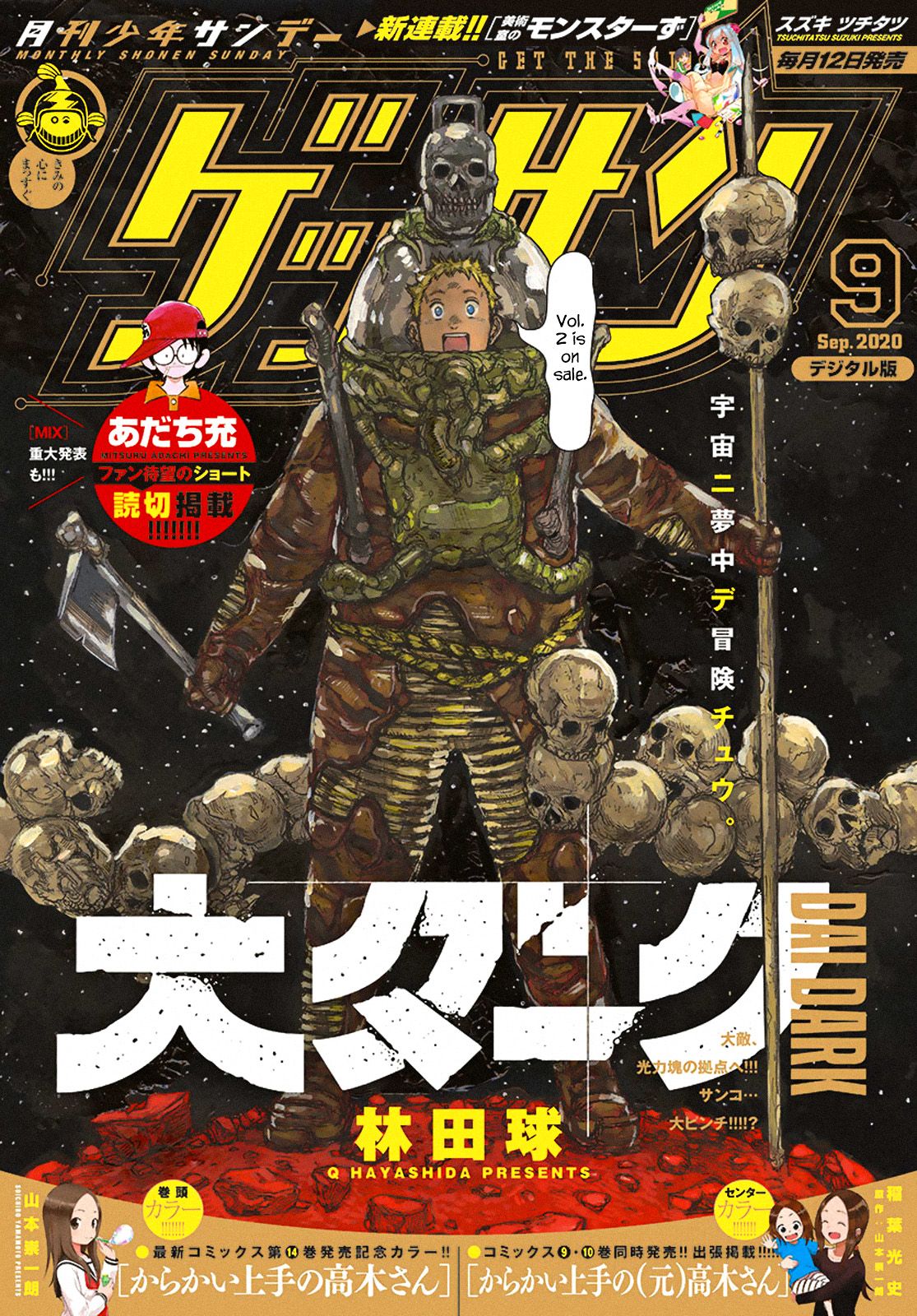 Read Dai Dark EN Manga Online