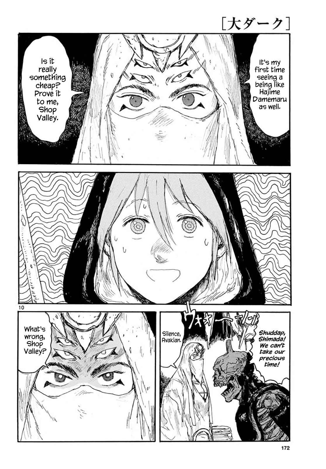 Read Dai Dark EN Manga Online