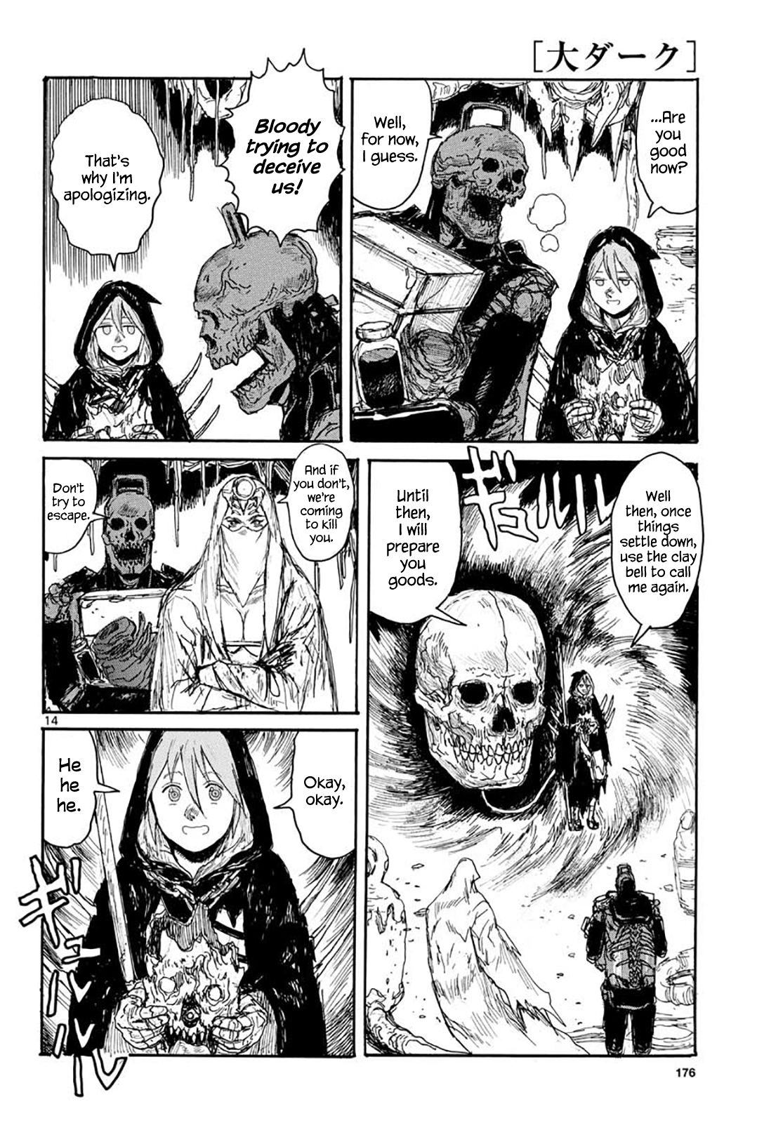 Read Dai Dark EN Manga Online