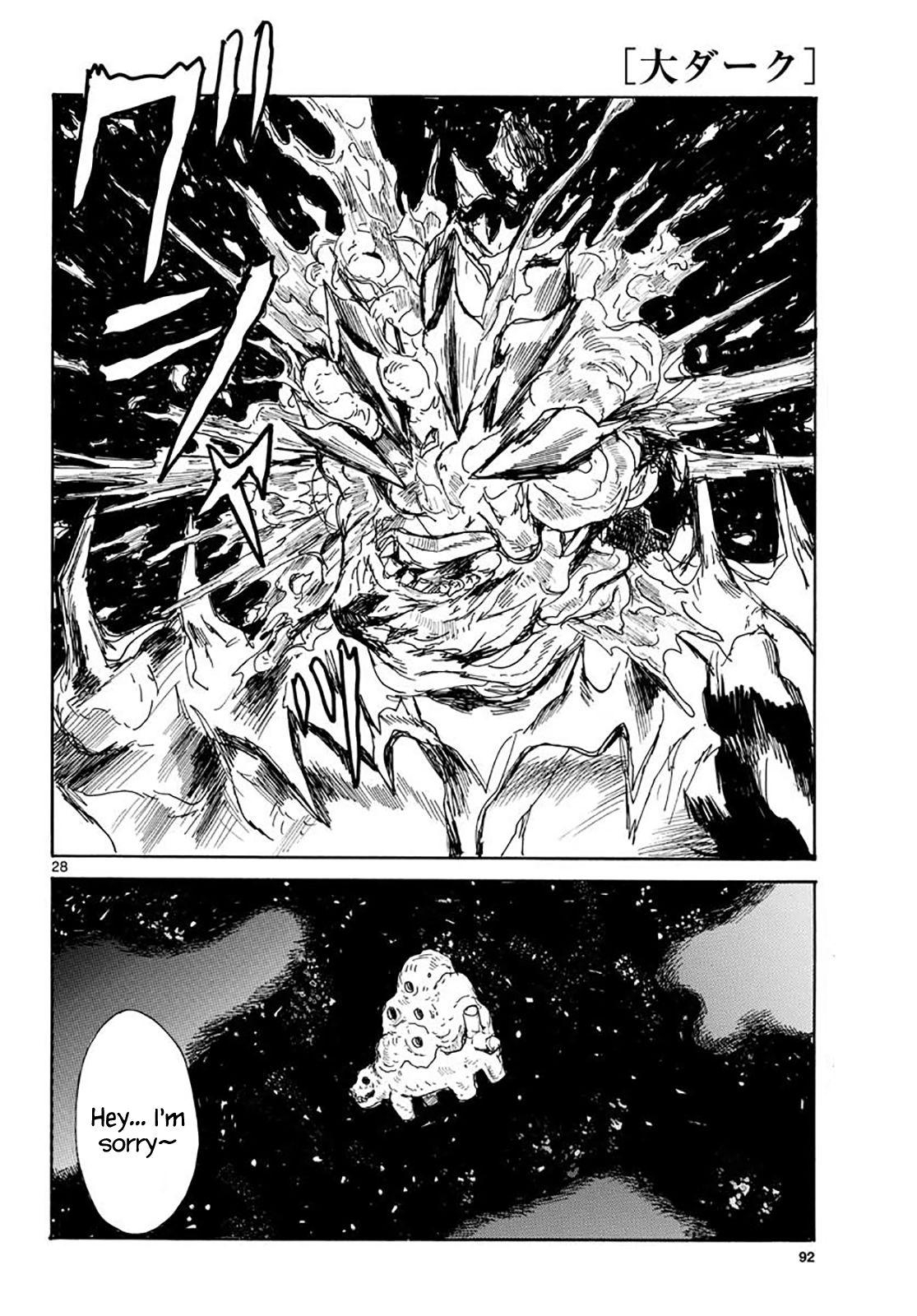 Read Dai Dark EN Manga Online