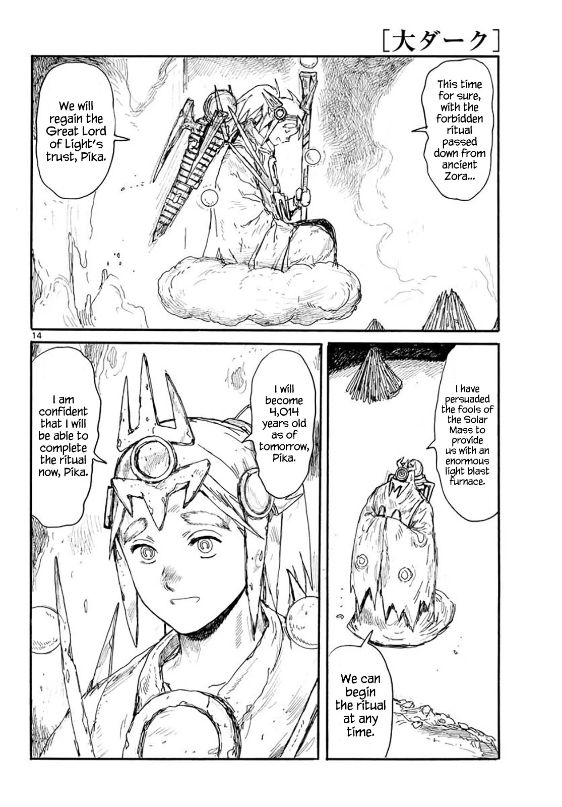 Read Dai Dark EN Manga Online