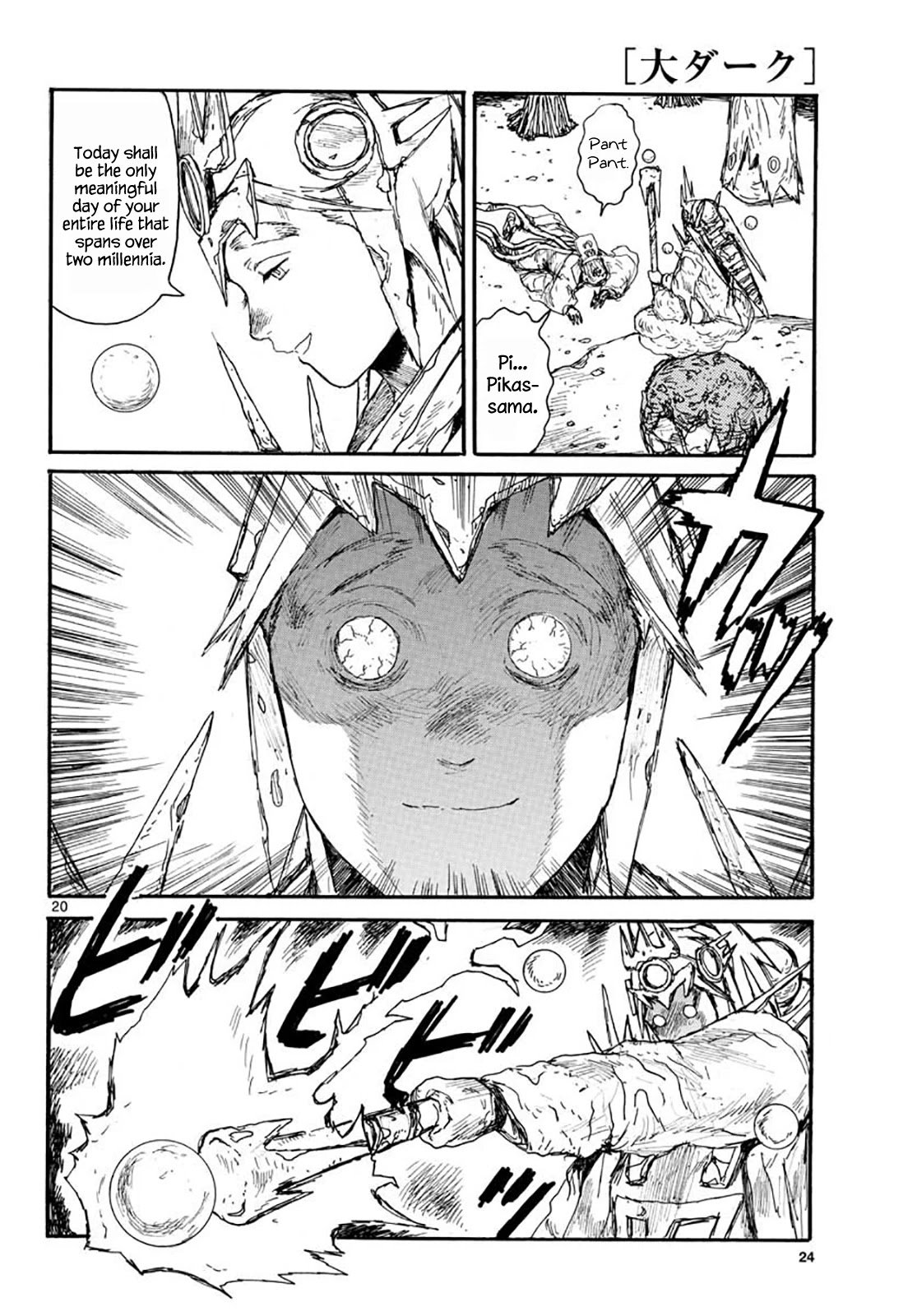 Read Dai Dark EN Manga Online