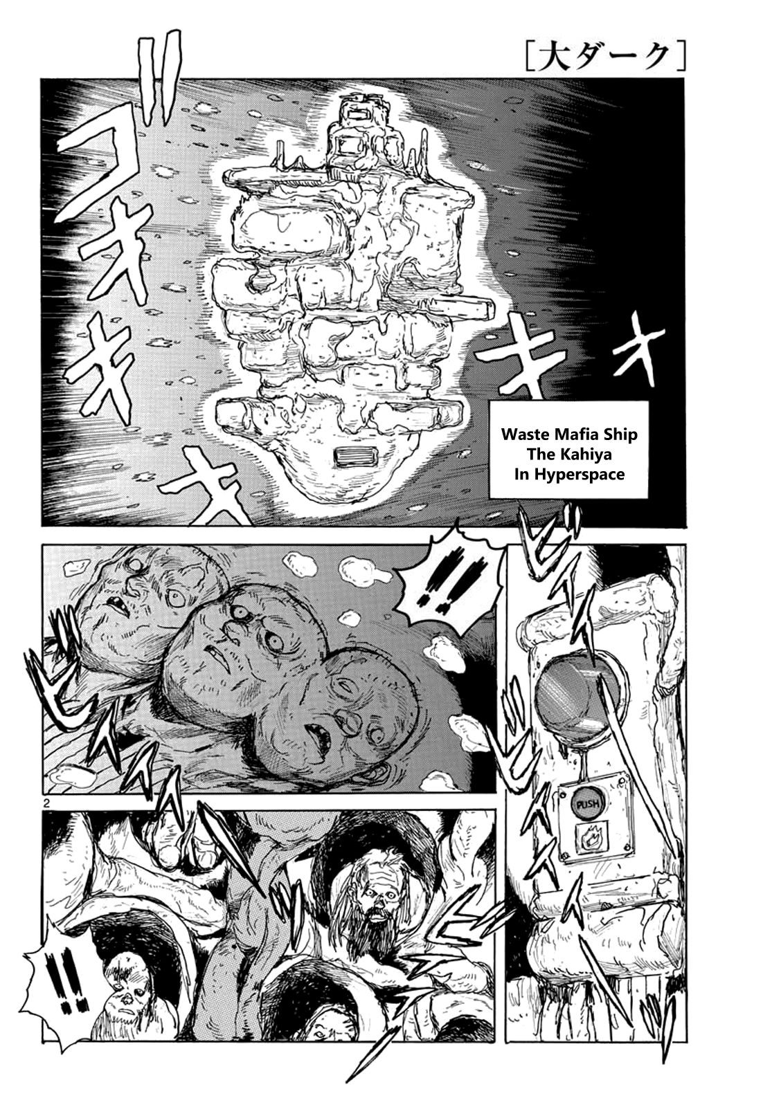 Read Dai Dark EN Manga Online