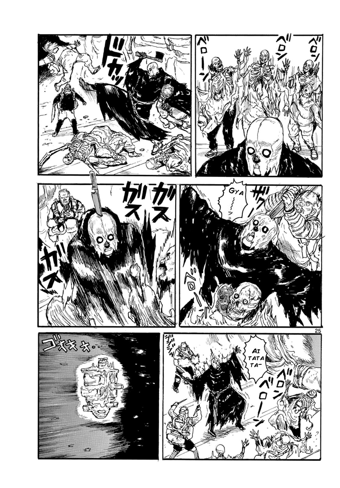 Read Dai Dark EN Manga Online