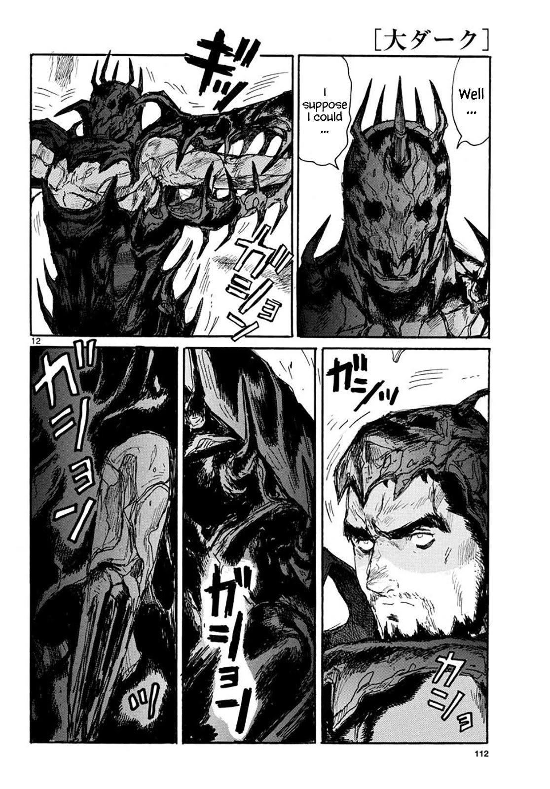 Read Dai Dark EN Manga Online