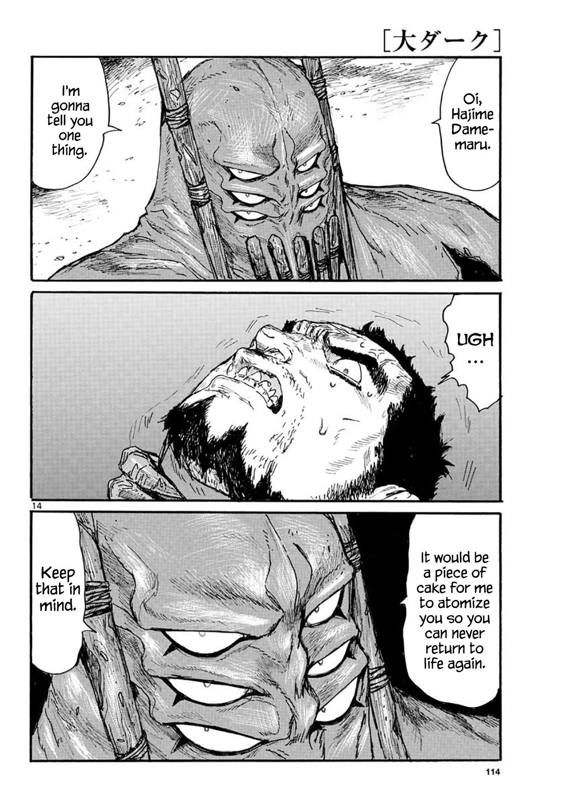 Read Dai Dark EN Manga Online