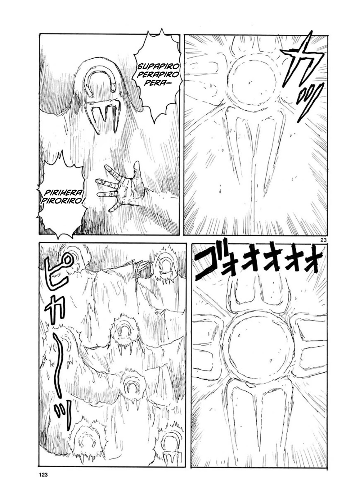 Read Dai Dark EN Manga Online