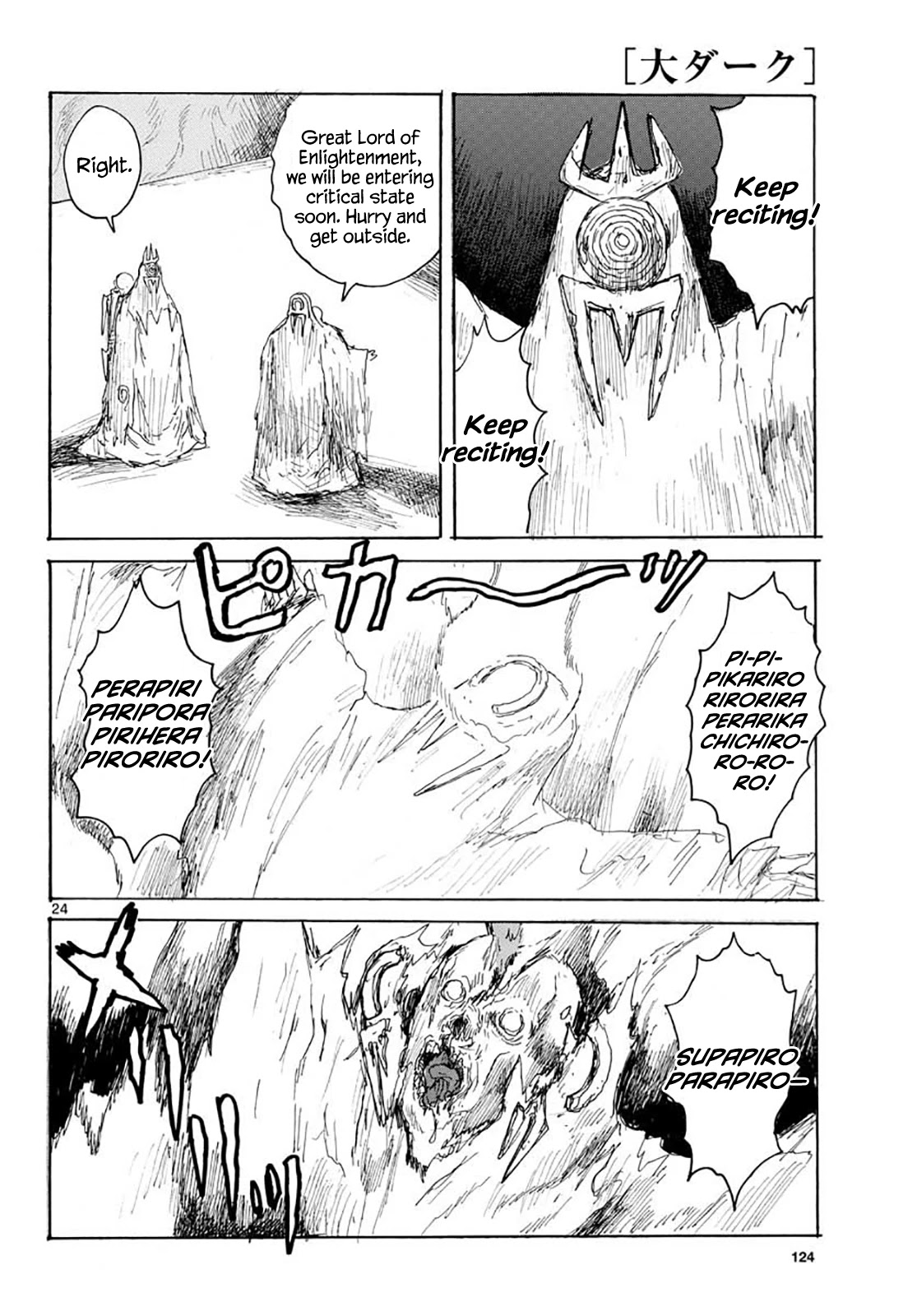 Read Dai Dark EN Manga Online