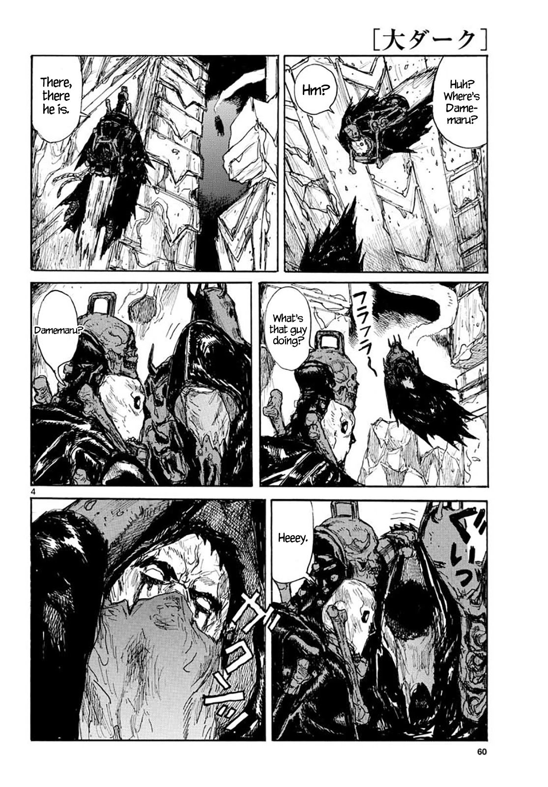 Read Dai Dark EN Manga Online