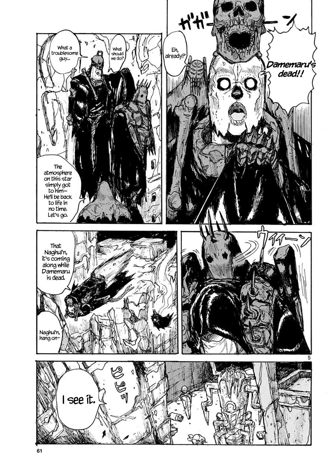 Read Dai Dark EN Manga Online