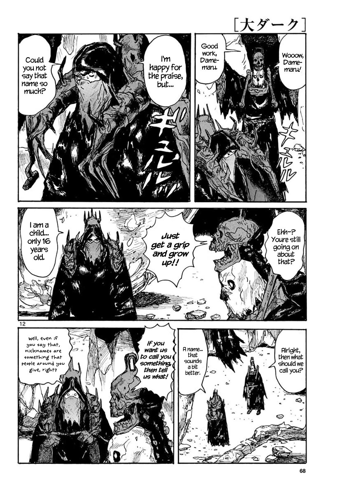 Read Dai Dark EN Manga Online