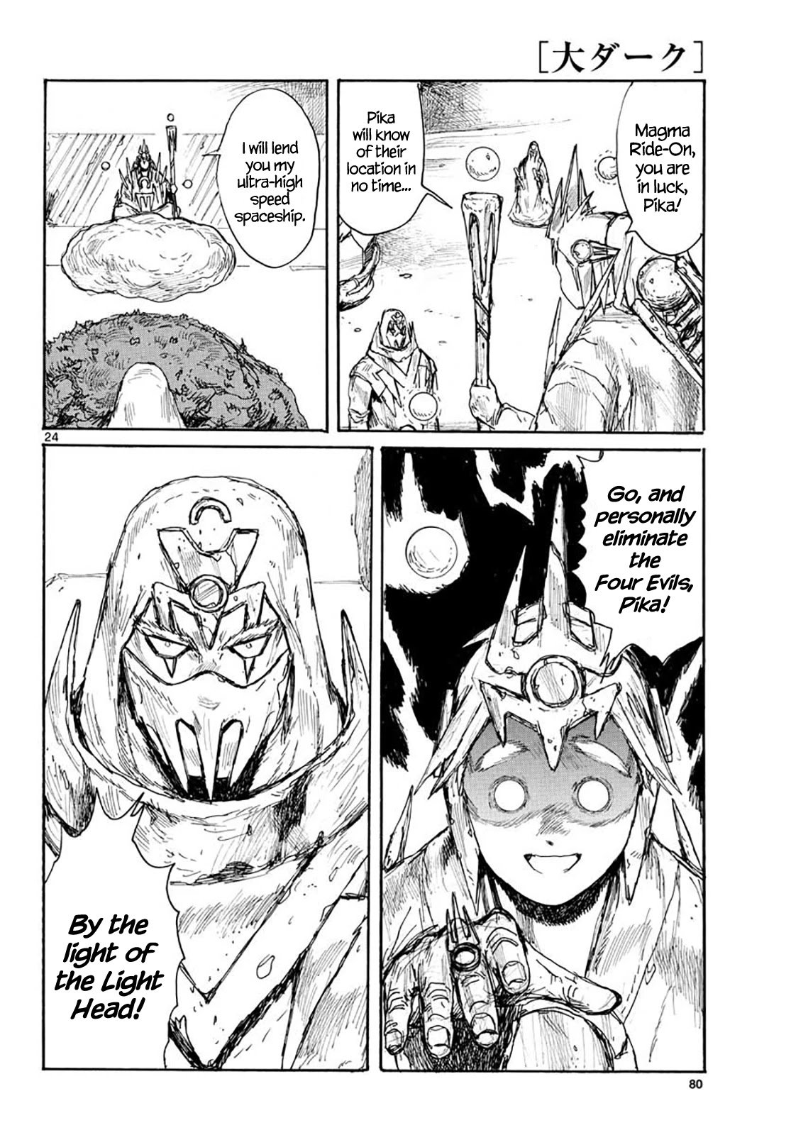 Read Dai Dark EN Manga Online