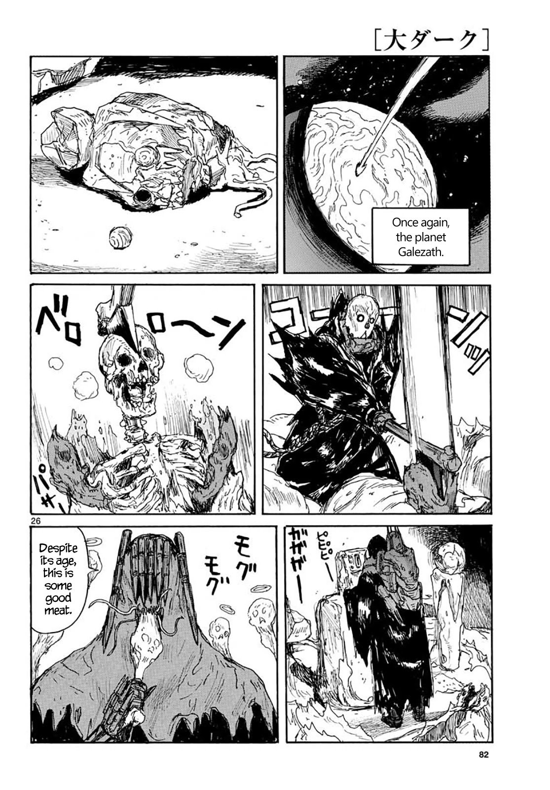 Read Dai Dark EN Manga Online