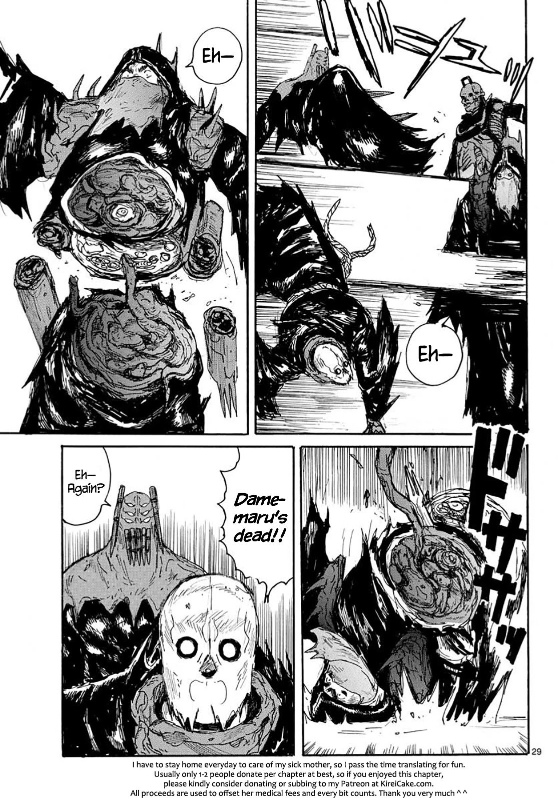 Read Dai Dark EN Manga Online