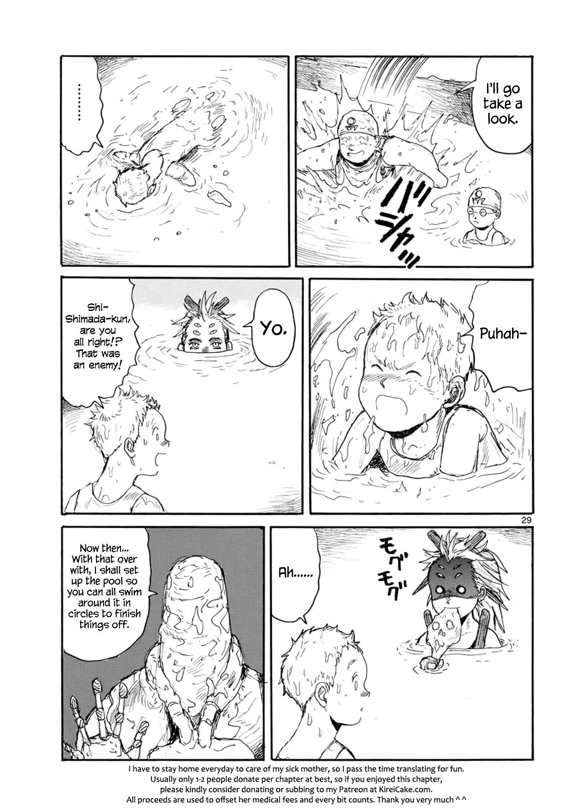 Read Dai Dark EN Manga Online