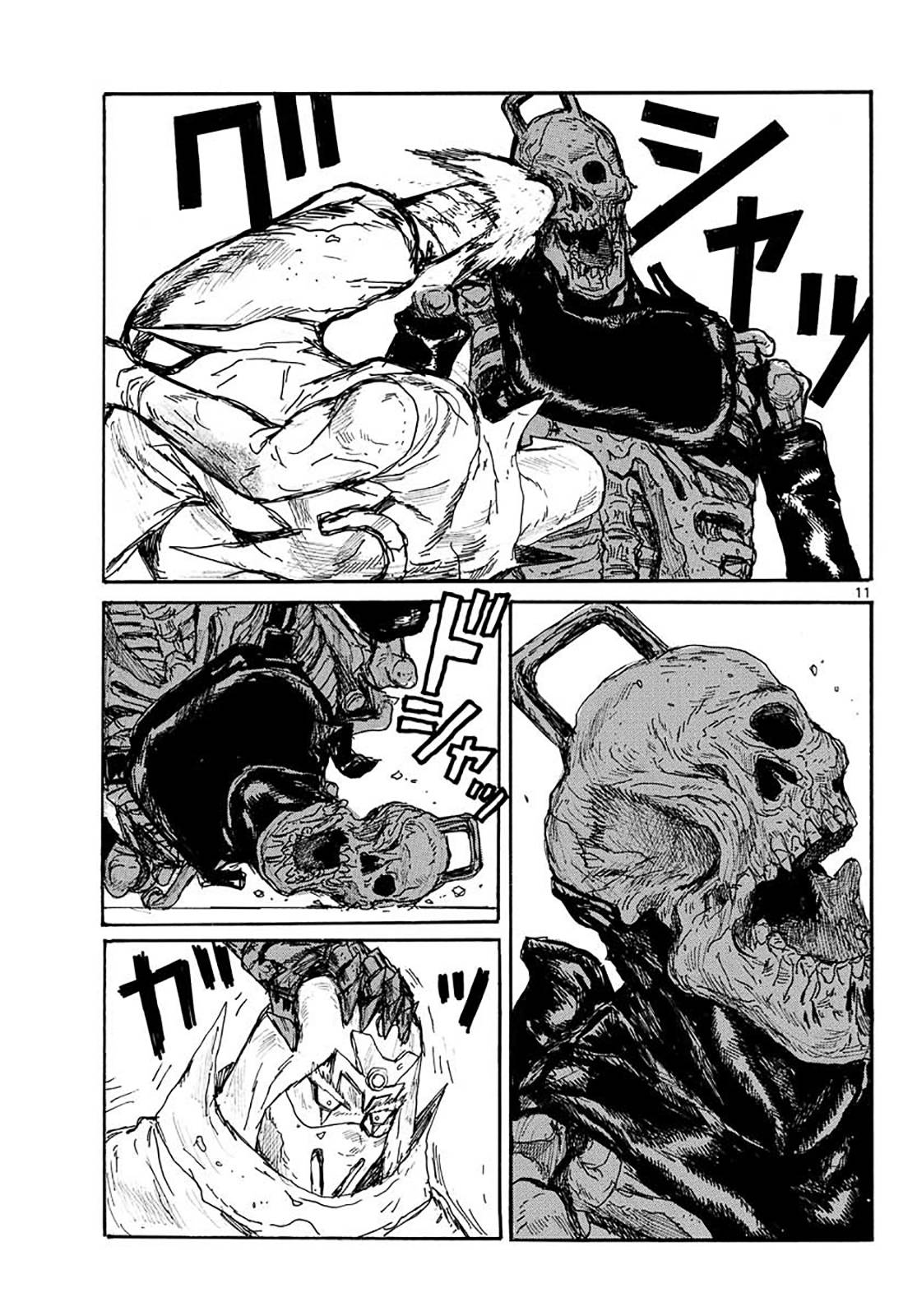 Read Dai Dark EN Manga Online