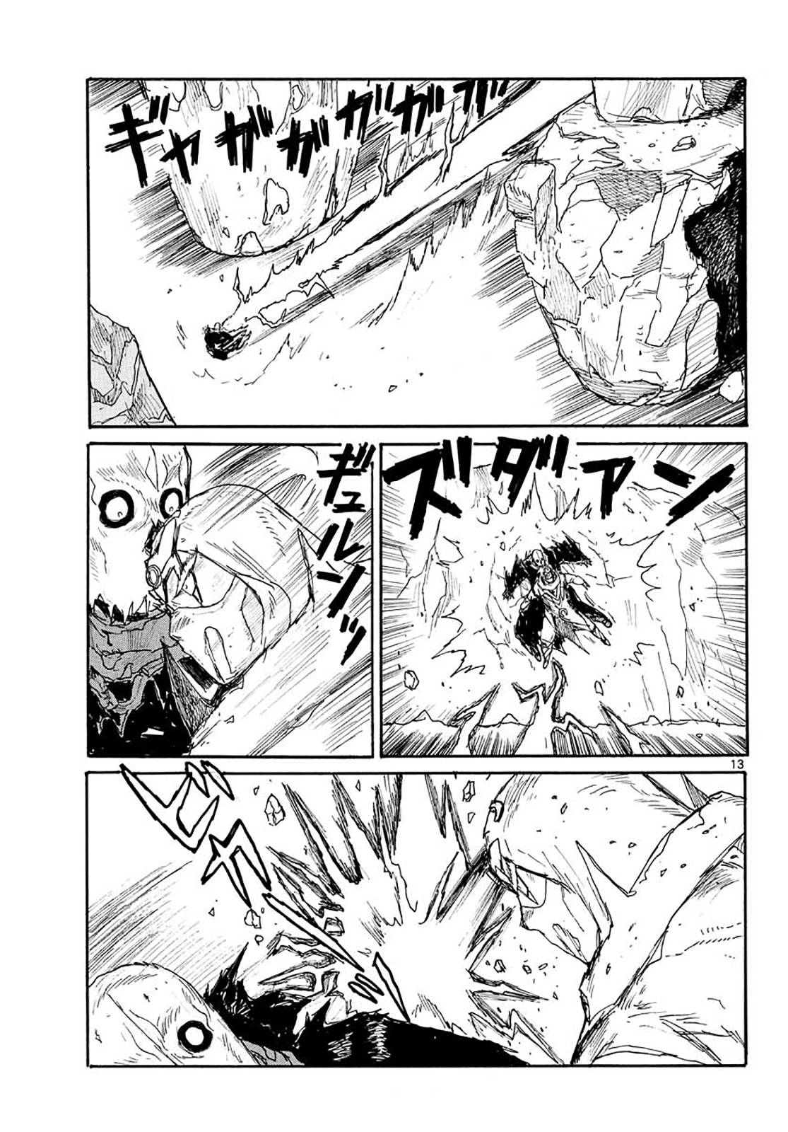 Read Dai Dark EN Manga Online