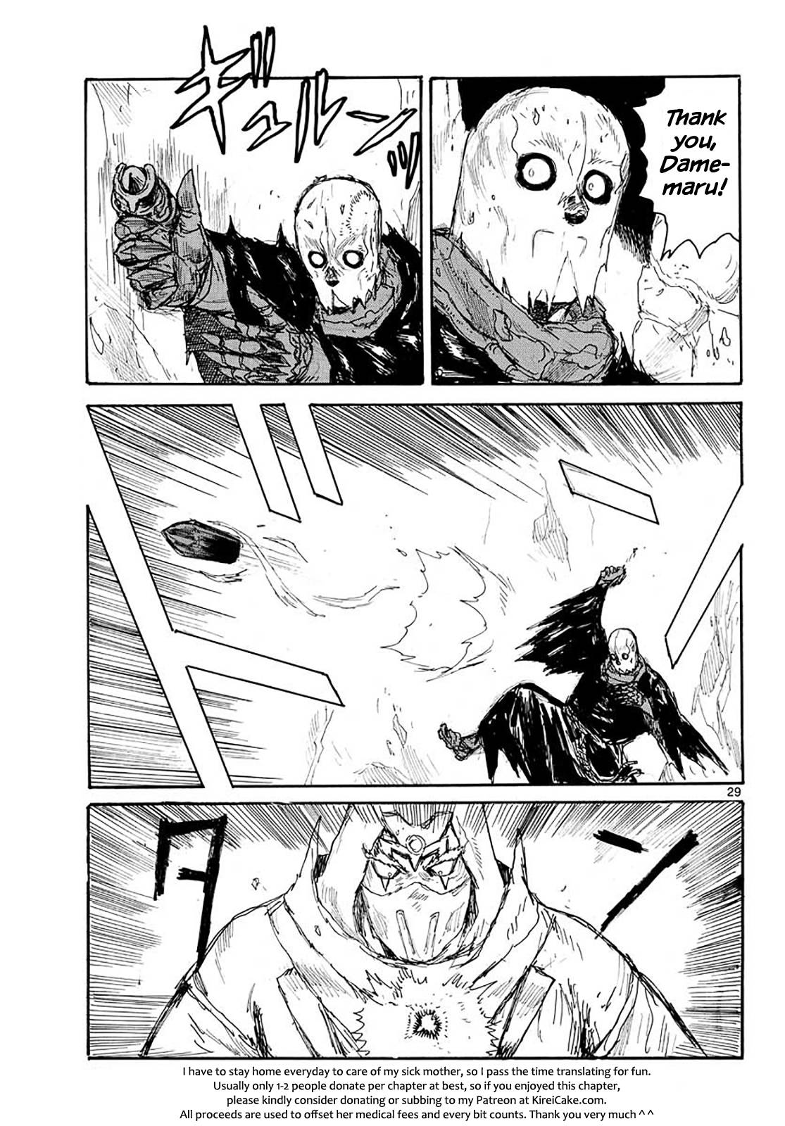 Read Dai Dark EN Manga Online