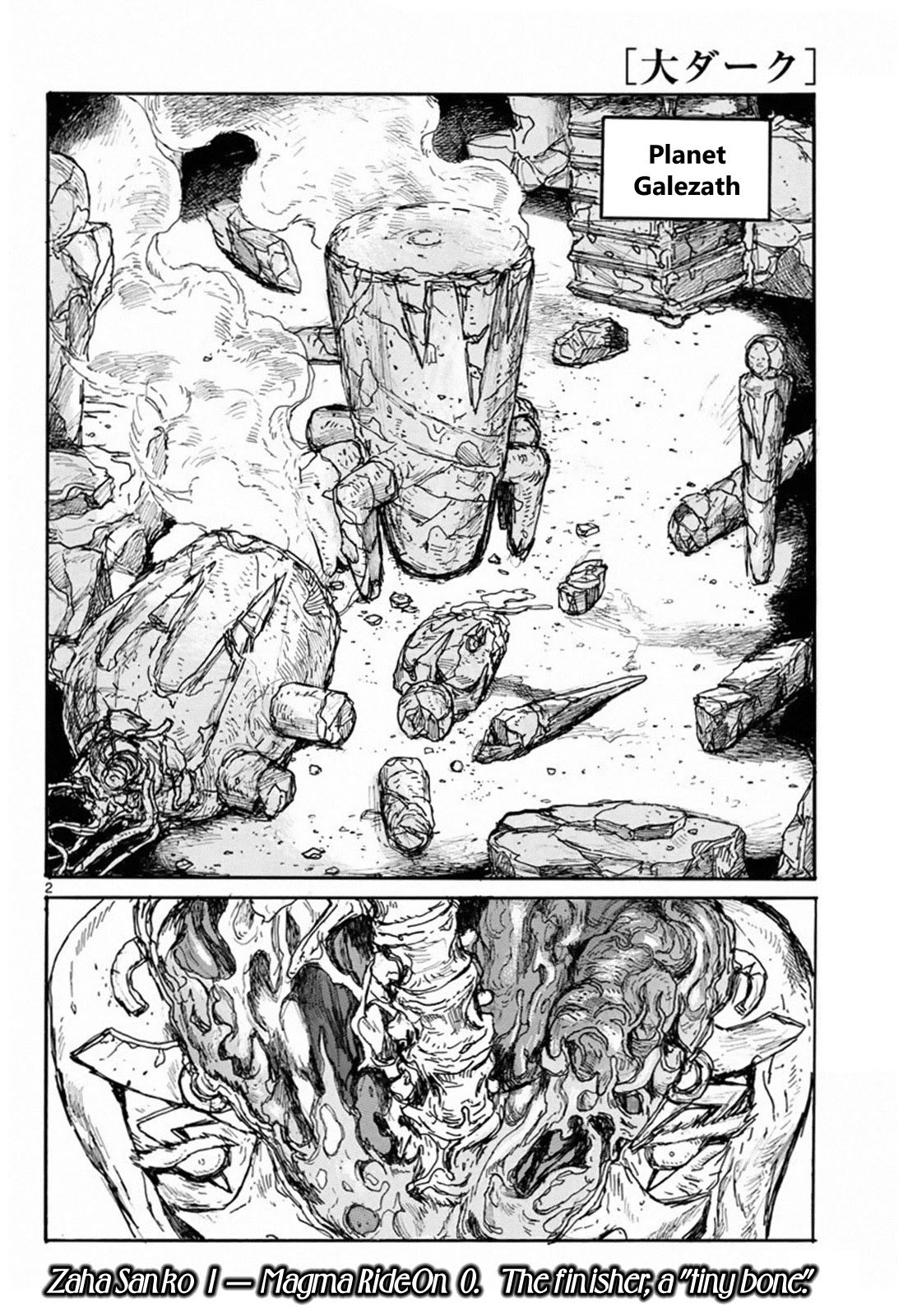 Read Dai Dark EN Manga Online