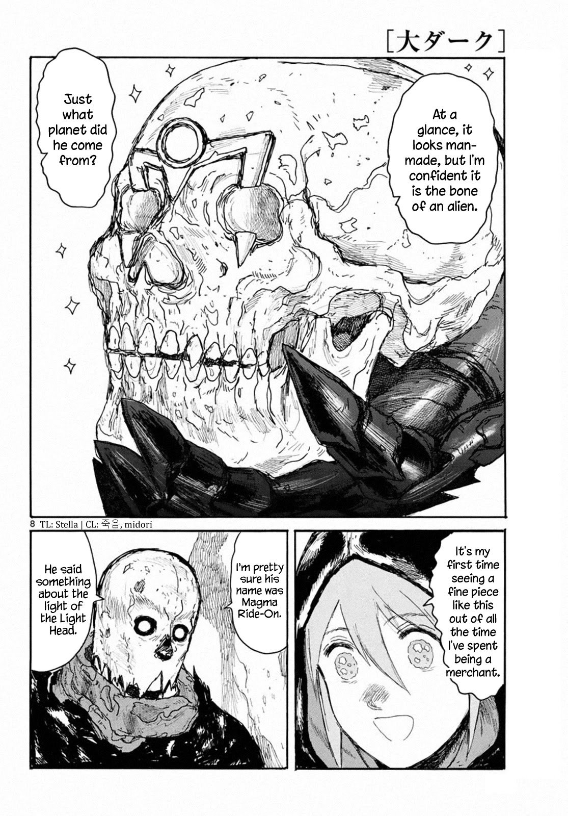 Read Dai Dark EN Manga Online