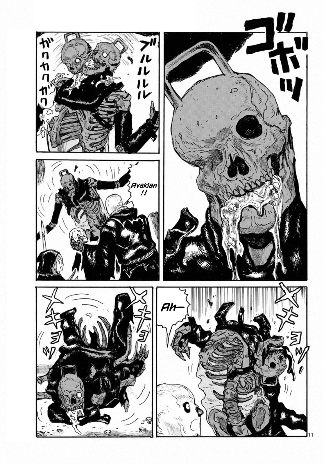 Read Dai Dark EN Manga Online