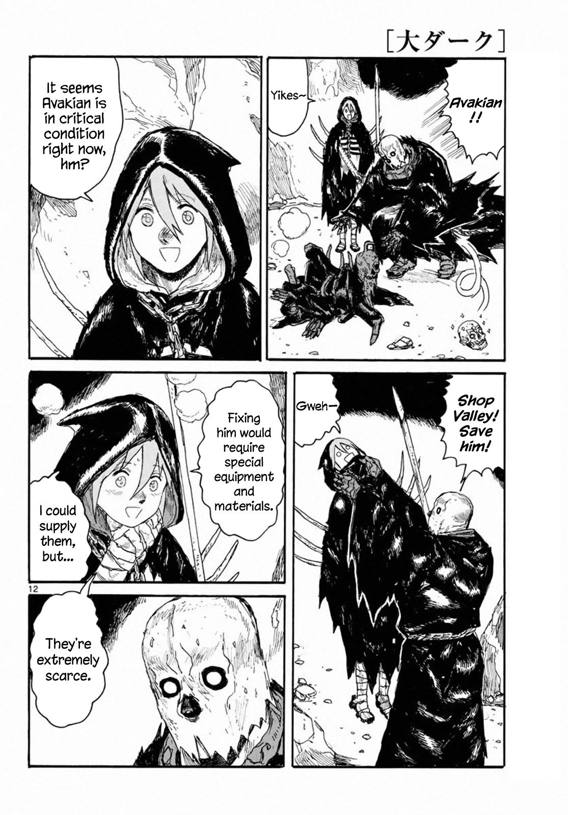 Read Dai Dark EN Manga Online