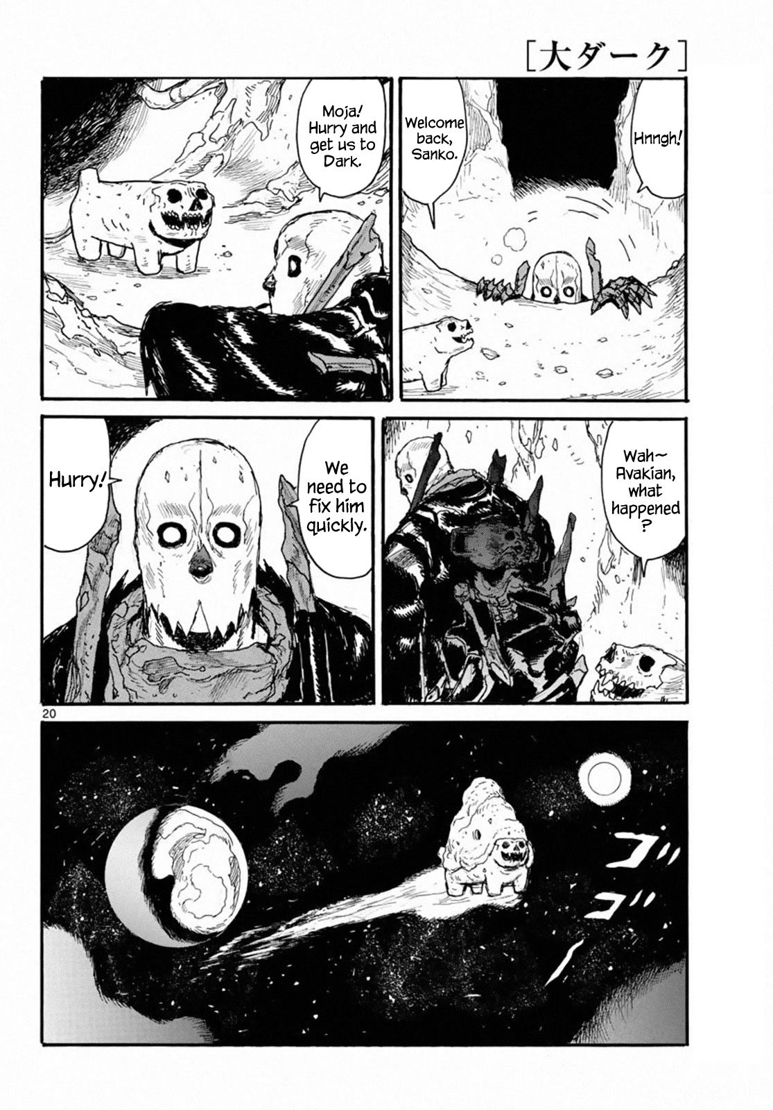 Read Dai Dark EN Manga Online