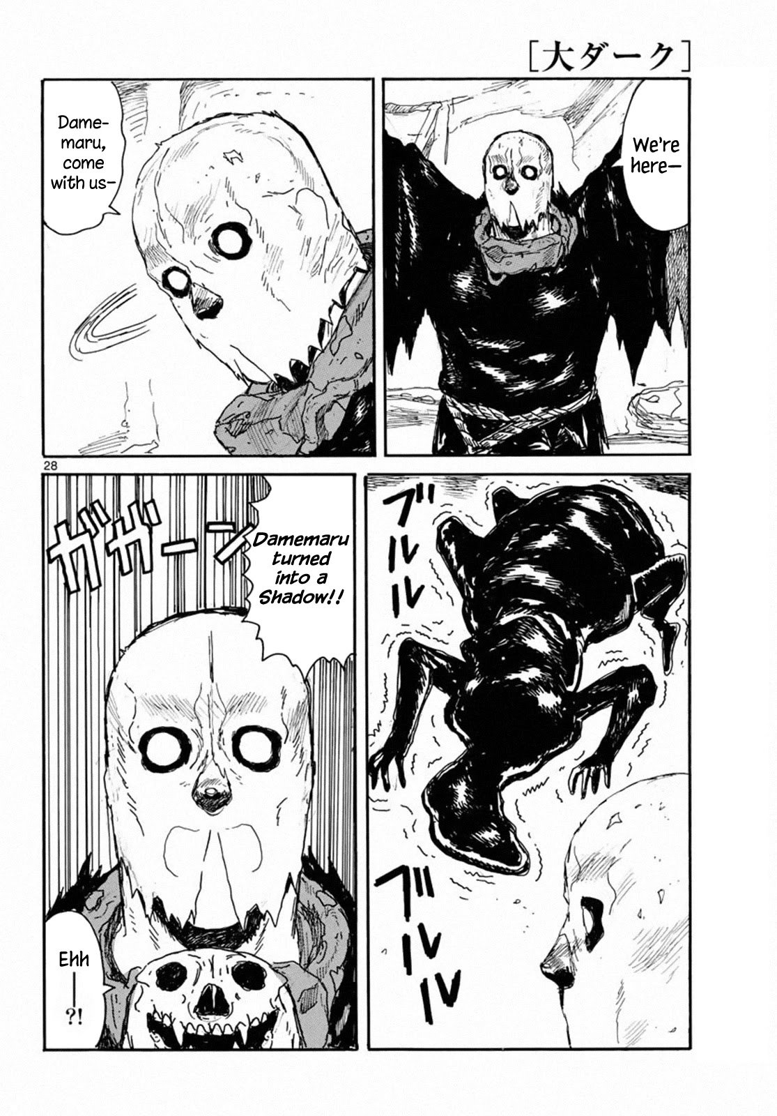 Read Dai Dark EN Manga Online