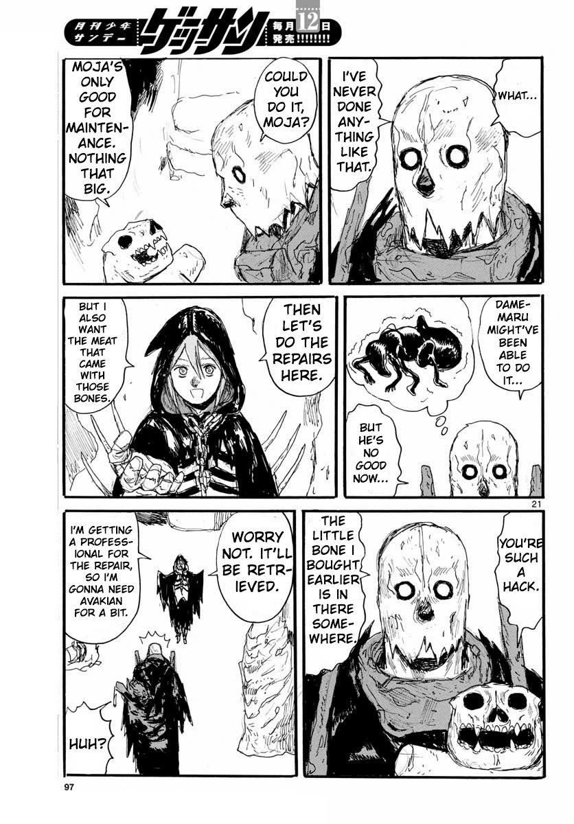 Read Dai Dark EN Manga Online