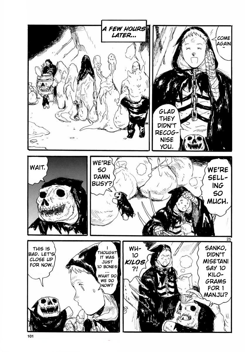 Read Dai Dark EN Manga Online