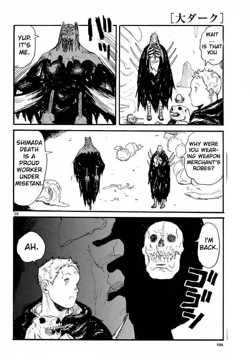 Read Dai Dark EN Manga Online