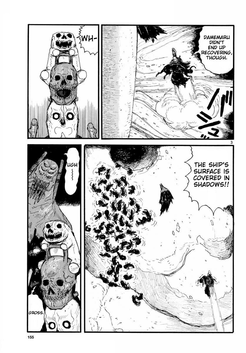 Read Dai Dark EN Manga Online