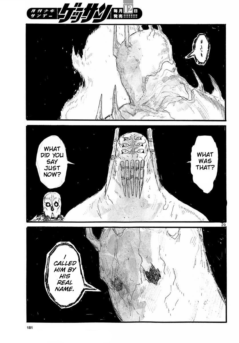 Read Dai Dark EN Manga Online