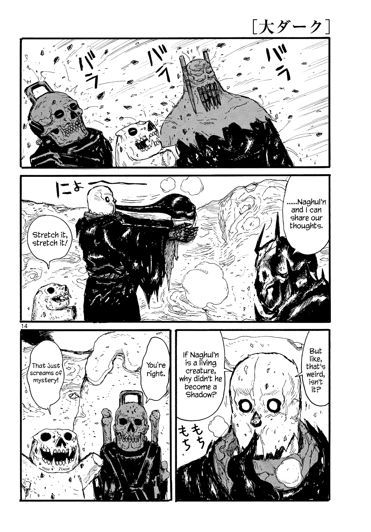 Read Dai Dark EN Manga Online