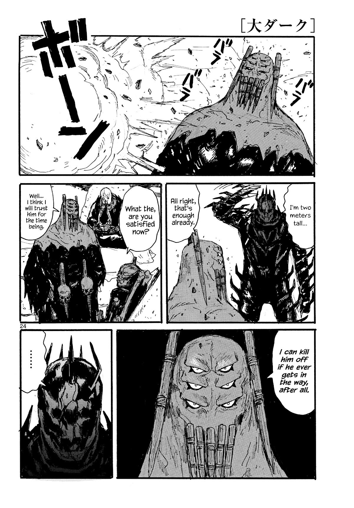 Read Dai Dark EN Manga Online