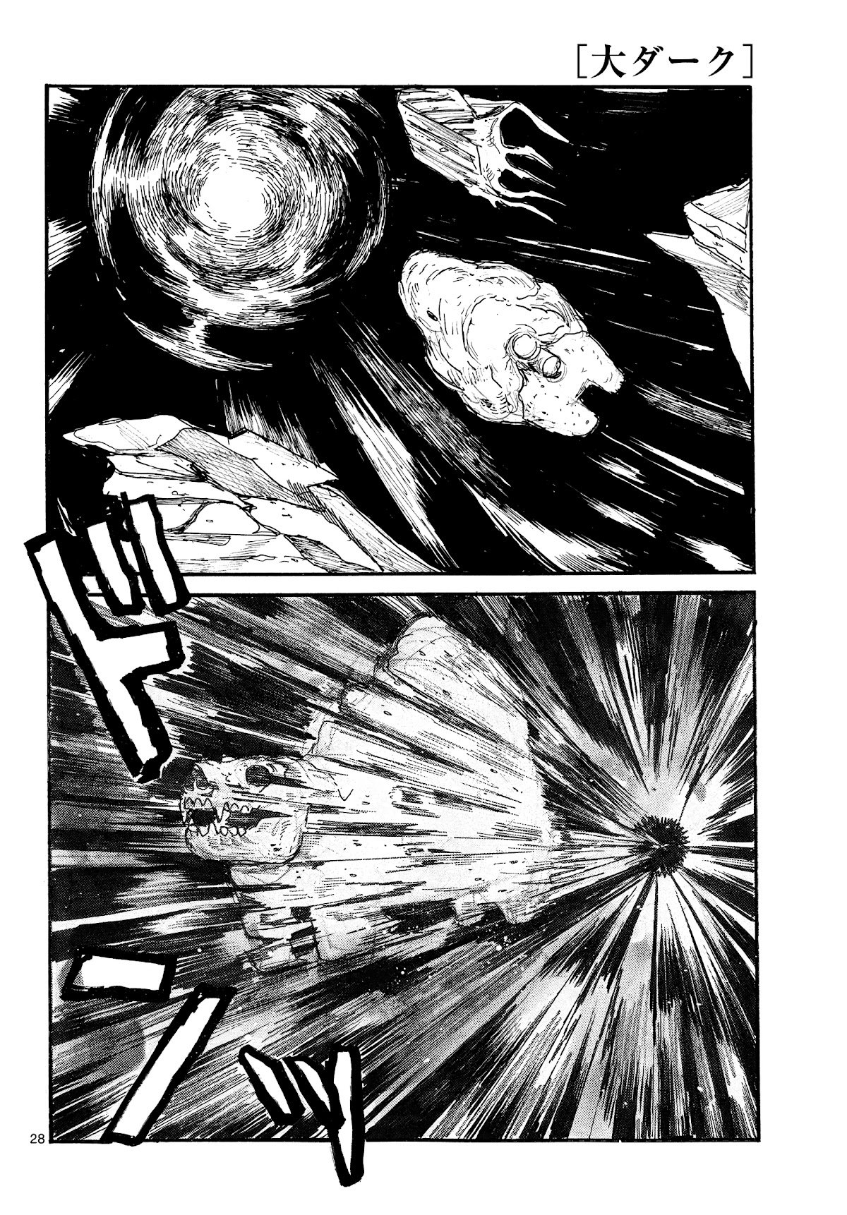 Read Dai Dark EN Manga Online