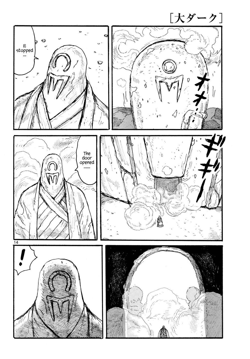 Read Dai Dark EN Manga Online