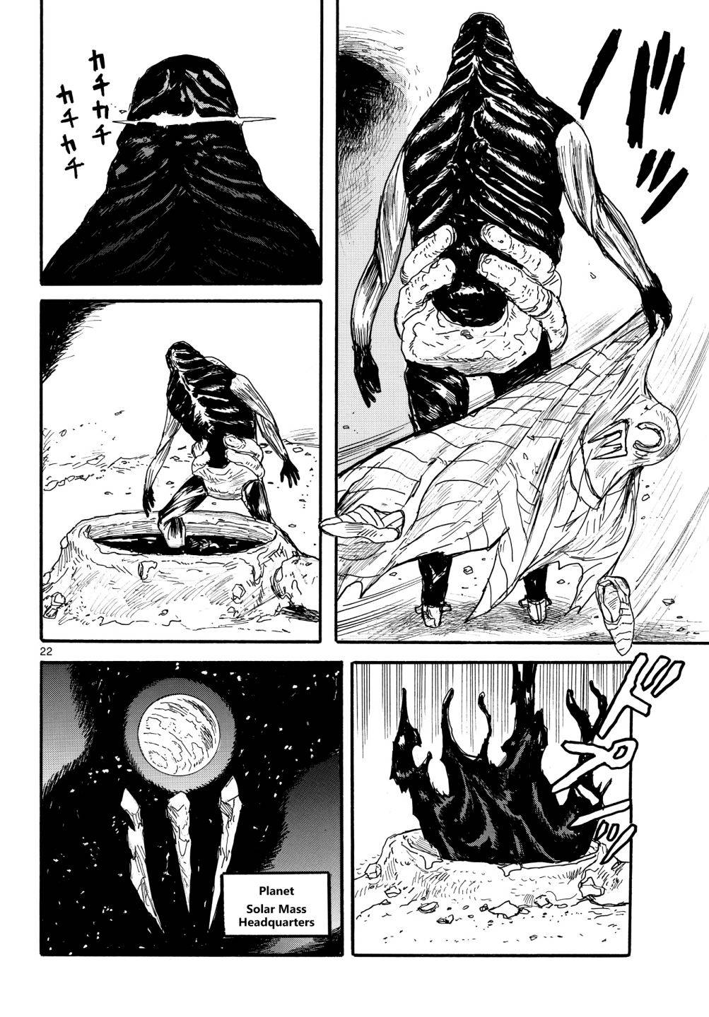 Read Dai Dark EN Manga Online