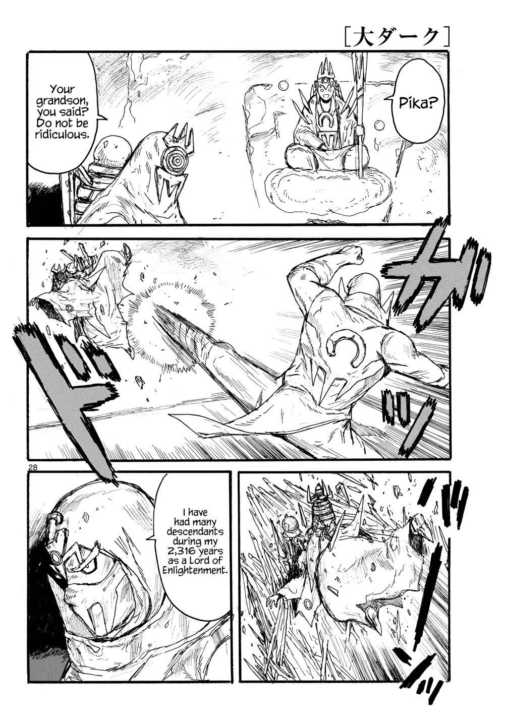 Read Dai Dark EN Manga Online