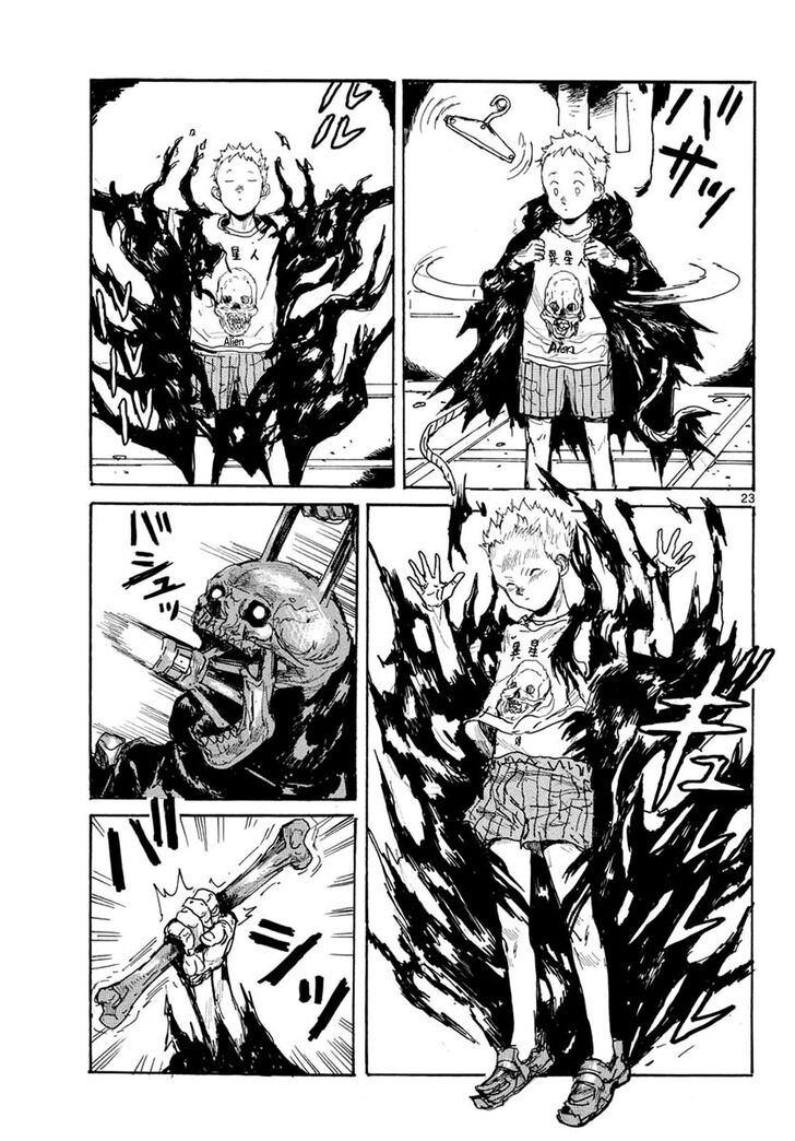 Read Dai Dark EN Manga Online